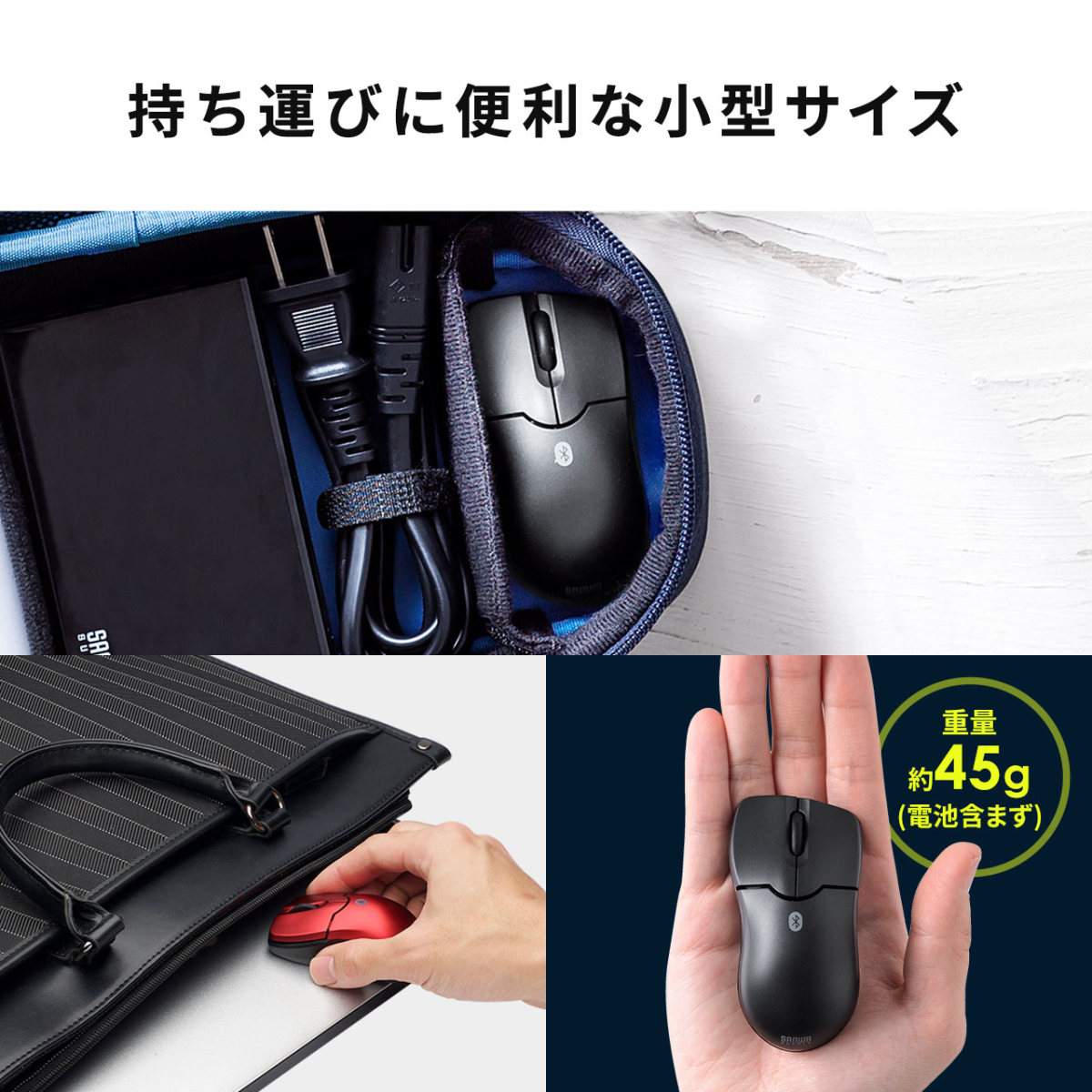 マウス ワイヤレスマウス 超小型　無線 Bluetooth ブルートゥース ブルーLEDセンサー 3ボタン 静音 モバイル 持ち運び 400-MA129｜sanwadirect｜05