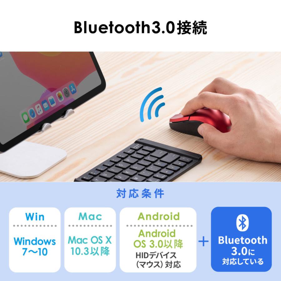 マウス ワイヤレスマウス 超小型　無線 Bluetooth ブルートゥース ブルーLEDセンサー 3ボタン 静音 モバイル 持ち運び 400-MA129｜sanwadirect｜07