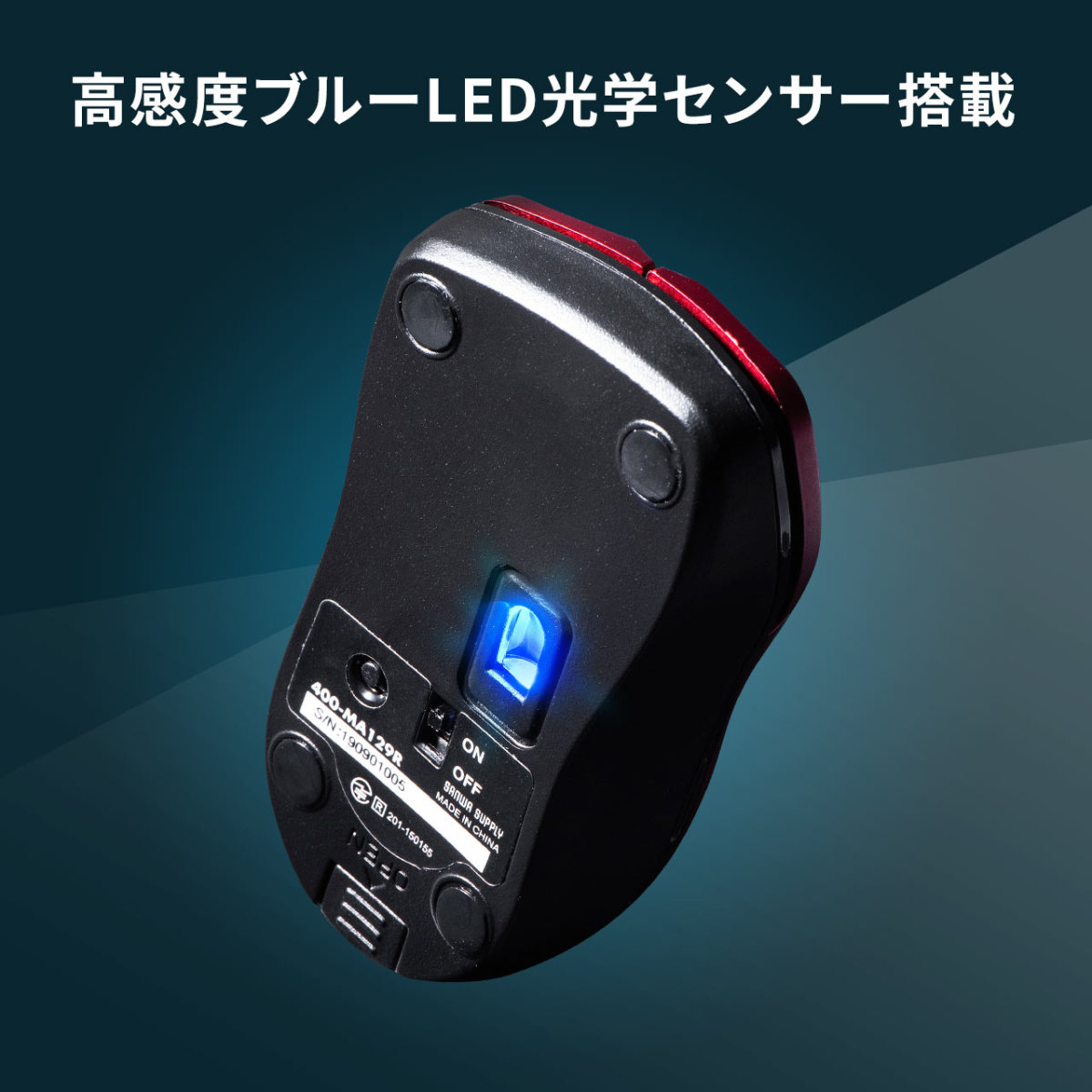 マウス ワイヤレスマウス 超小型　無線 Bluetooth ブルートゥース ブルーLEDセンサー 3ボタン 静音 モバイル 持ち運び 400-MA129｜sanwadirect｜10