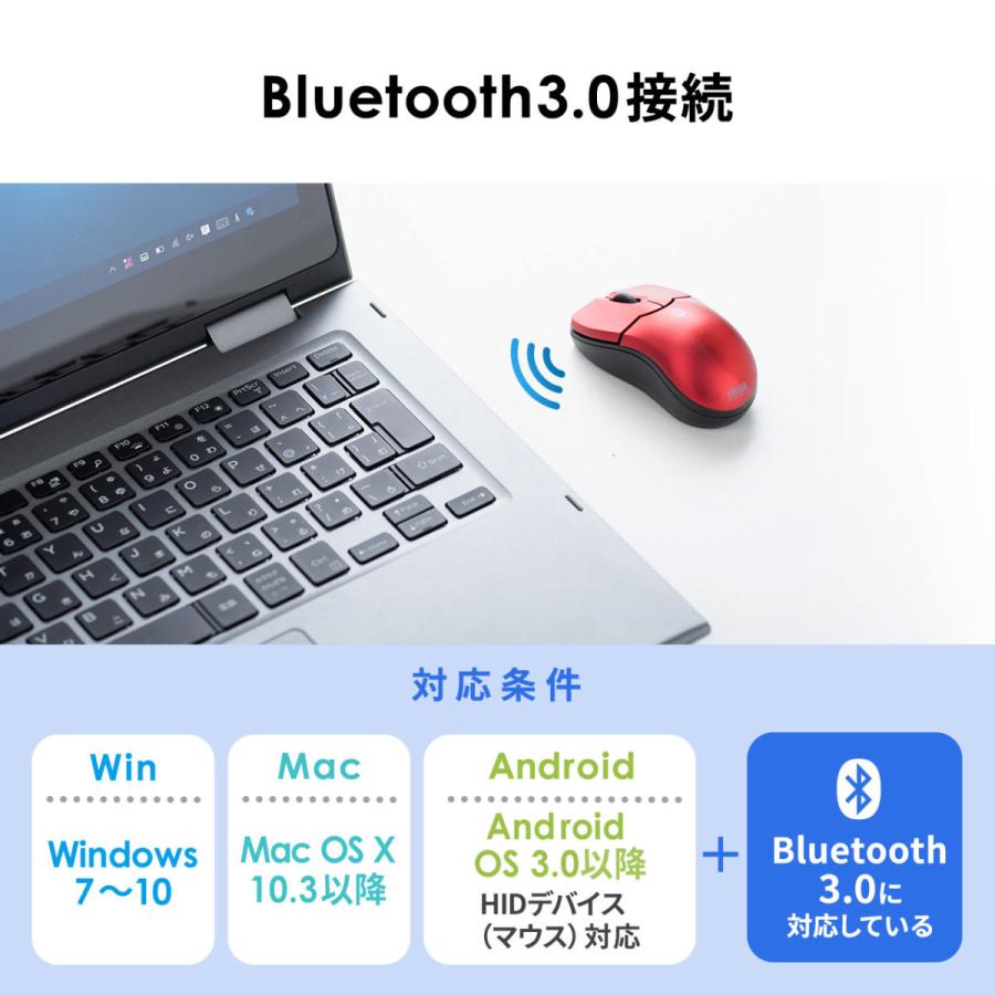 マウス ワイヤレスマウス 超小型　無線 Bluetooth ブルートゥース ブルーLEDセンサー 3ボタン 静音 モバイル 持ち運び 400-MA129｜sanwadirect｜11