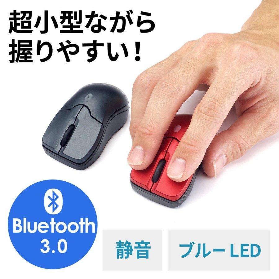 【公式】マウス ワイヤレスマウス 超小型　無線 Bluetooth ブルートゥース ブルーLEDセンサー 3ボタン 静音 モバイル 持ち運び