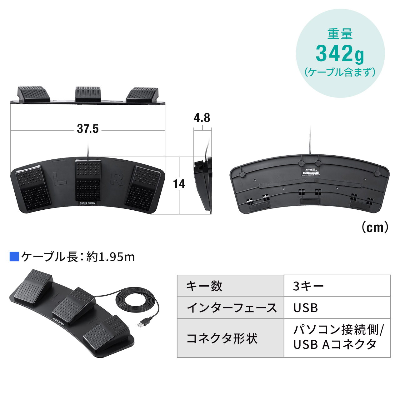 SANWA SUPPLY（サンワサプライ） フットペダル フットスイッチ USB有線
