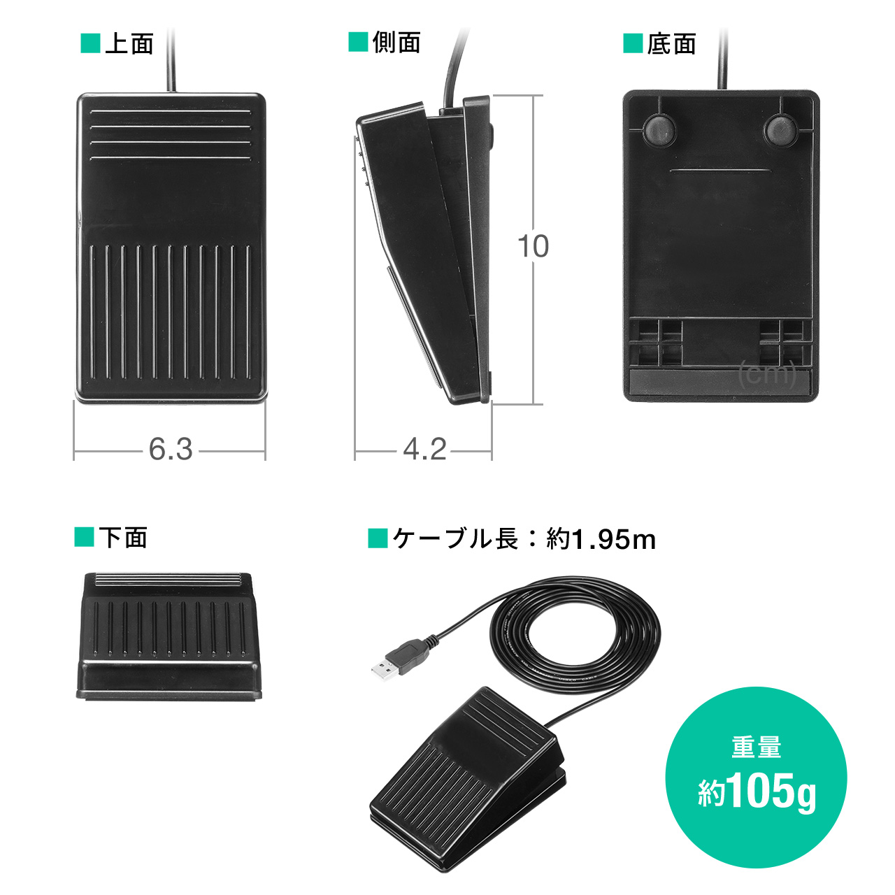 フットペダル フットスイッチ USB有線接続 奥押し カスタム可能 マクロ プログラマブル 足踏み ショートカット割り当て ゲーミング キーボード  400-MA212BK : 400-ma212bk : サンワダイレクト - 通販 - Yahoo!ショッピング