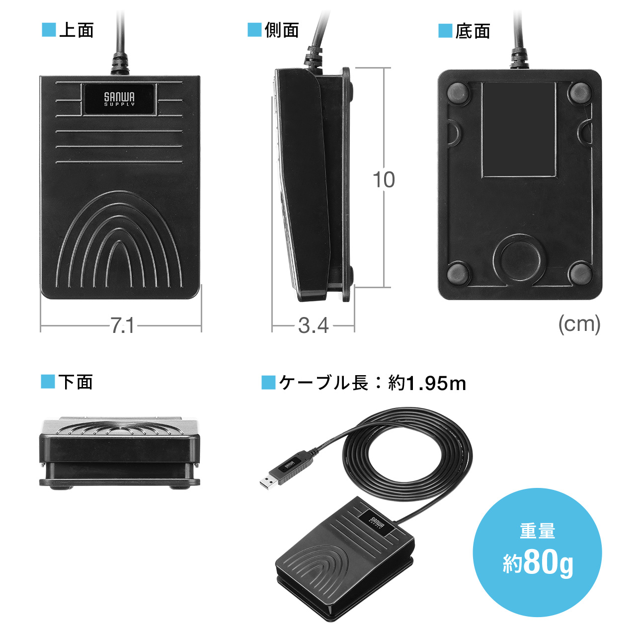 フットペダル フットスイッチ USB 有線 手前押し カスタム可能 マクロ プログラマブル ショートカット割り当て ゲーミング キーボード メカニカル  400-MA213BK : 400-ma213bk : サンワダイレクト - 通販 - Yahoo!ショッピング