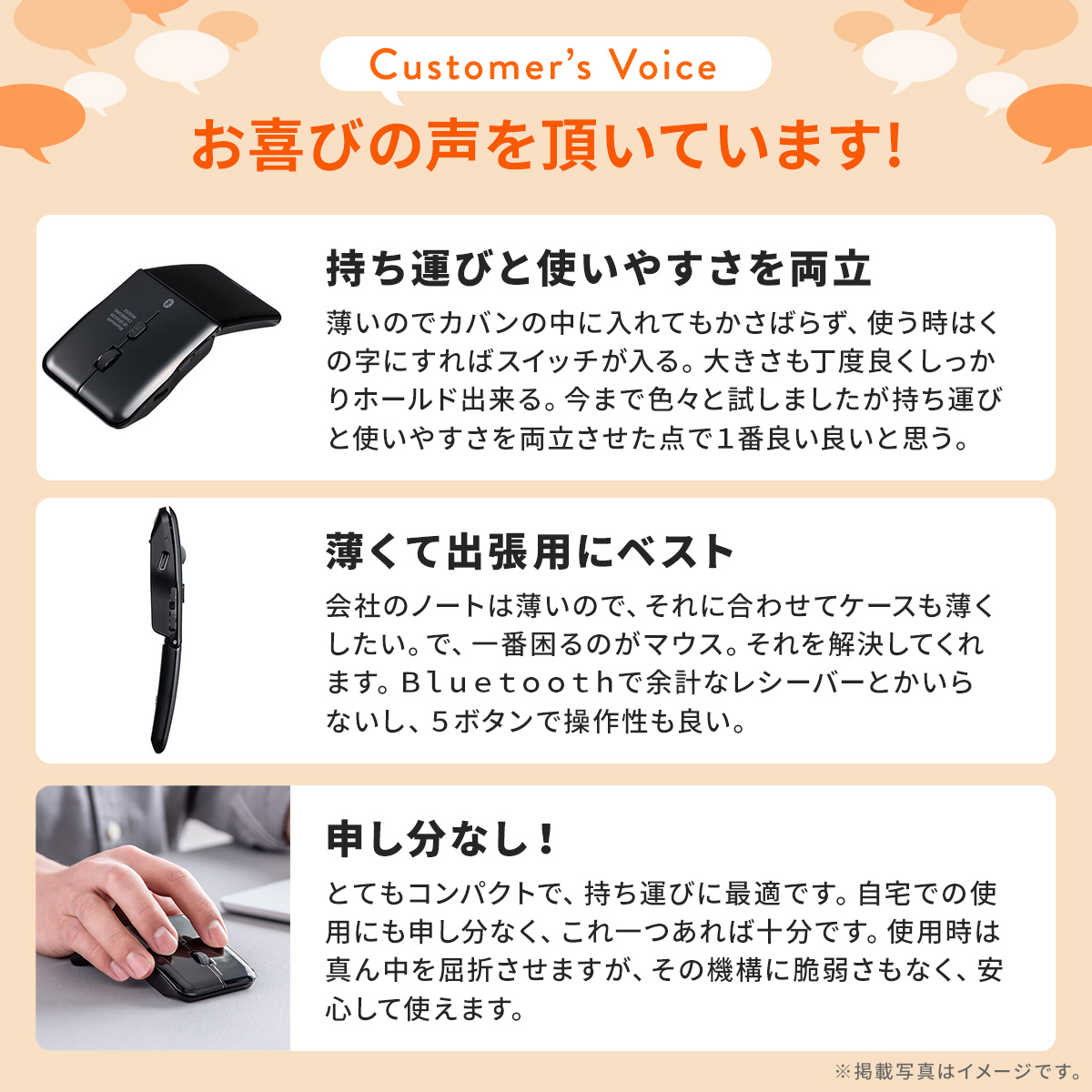 SANWA SUPPLY（サンワサプライ） 薄型マウス Bluetooth 無線