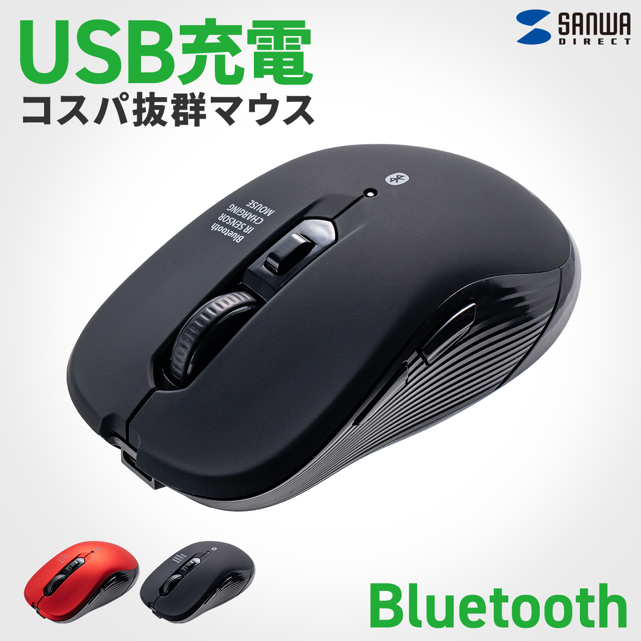SANWA SUPPLY（サンワサプライ） エルゴノミクスマウス マウス 無線