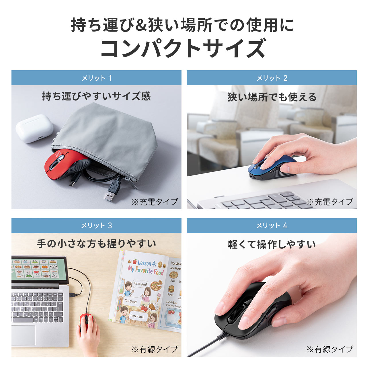 小型Bluetoothマウス USB-C充電式...の詳細画像2