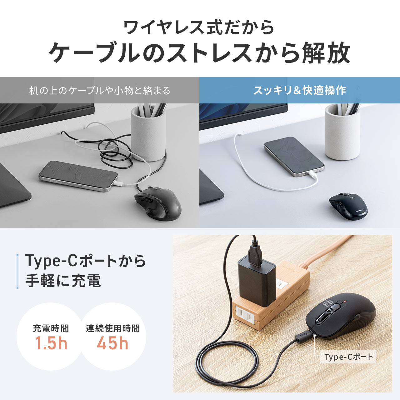 小型Bluetoothマウス USB-C充電式...の詳細画像4