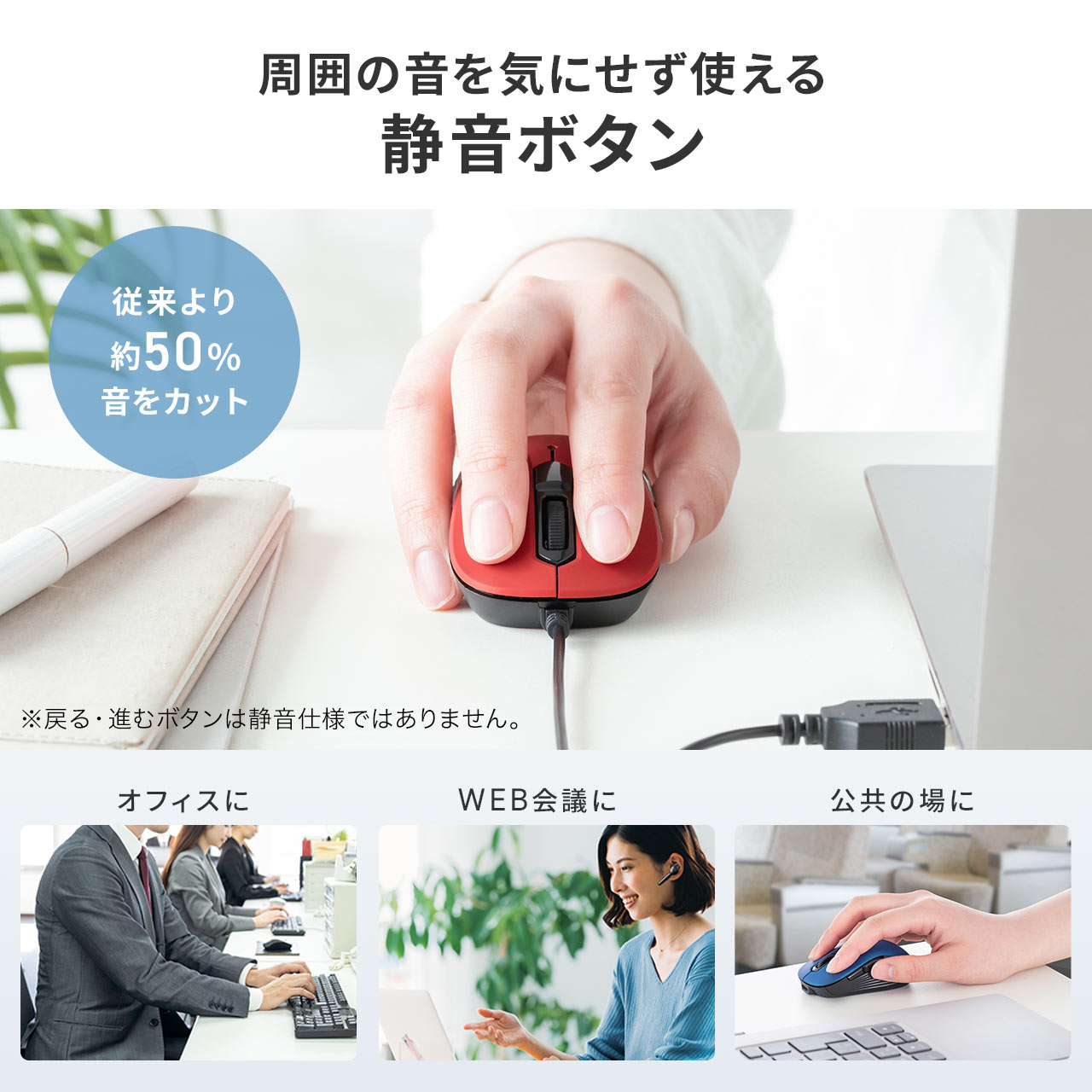 小型Bluetoothマウス USB-C充電式...の詳細画像5