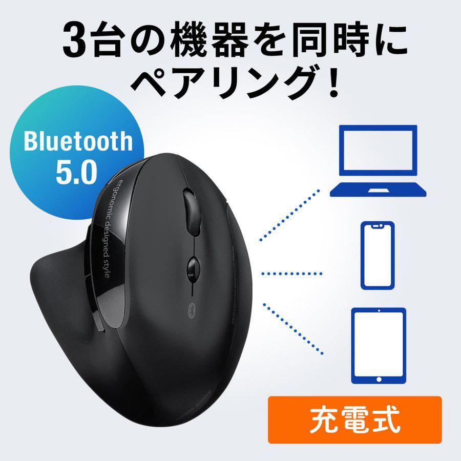 マウス Bluetooth 無線 エルゴノミクス ワイヤレスマウス エルゴマウス 充電式 マルチペアリング 静音ボタン ブラック ブルートゥース 縦型 400-MABT127｜sanwadirect