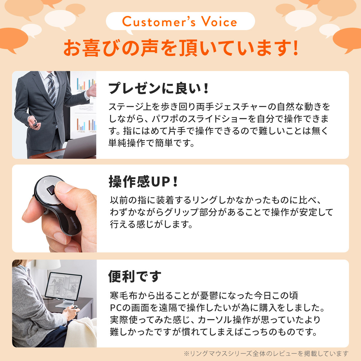 リングマウス Bluetooth フィンガーマウス プレゼンマウス ワイヤレス 5ボタン 充電式 プレゼンテーション ブラック 400 Mabt156bk サンワダイレクト 通販 Yahoo ショッピング リングマウス Bluetooth フィンガーマウス プレゼンマウス ワイヤレス 5ボタン 充電式 プレゼンテーション ブラック 400 Mabt156bk サンワダイレクト 通販 Yahoo ショッピング
