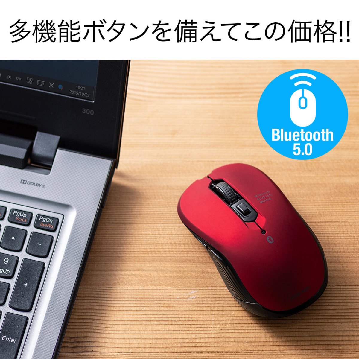 マウス Bluetoothマウス ワイヤレスマウス ブルーLEDセンサー 無線 5ボタン カウント切り替え iPadOS対応 400-MABT158｜sanwadirect｜05