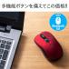 マウス Bluetoothマウス ワイヤレスマウス ブルーLEDセンサー 無線 5ボタン カウント切り替え iPadOS対応 400-MABT158 関連画像2