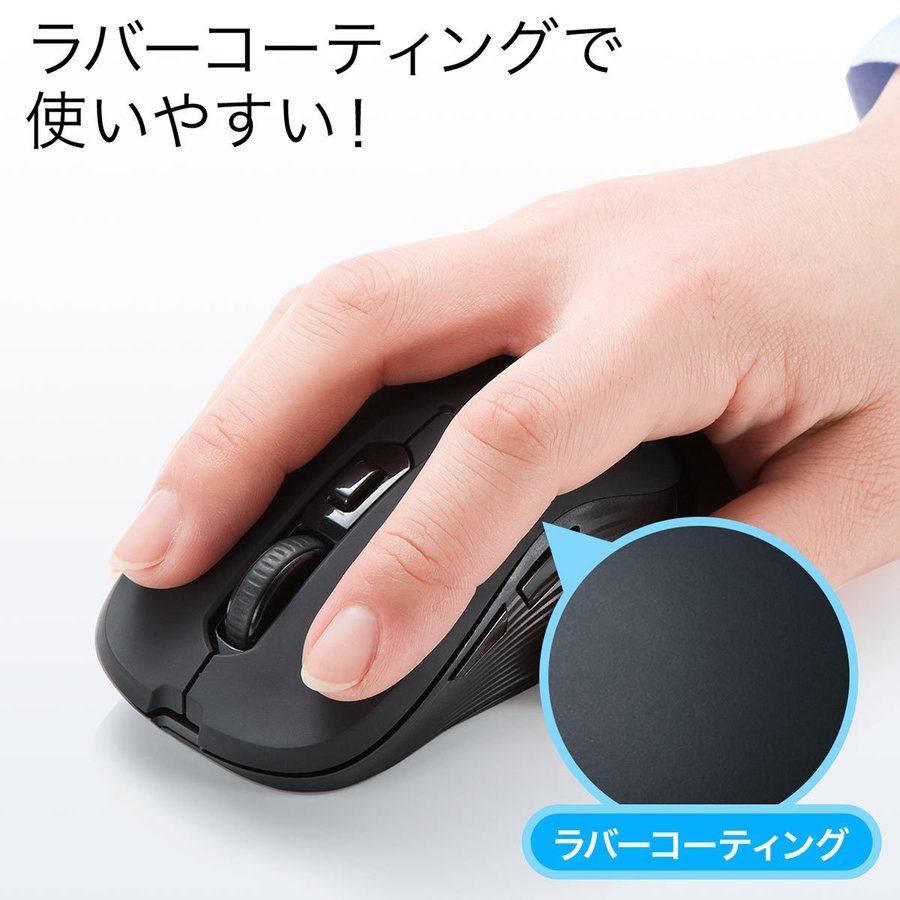 マウス Bluetoothマウス ワイヤレスマウス ブルーLEDセンサー 無線 5ボタン カウント切り替え iPadOS対応 400-MABT158｜sanwadirect｜14
