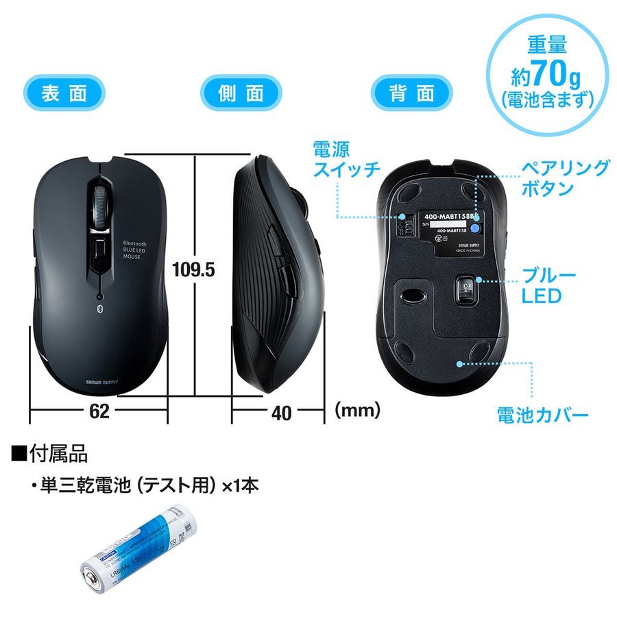 マウス Bluetoothマウス ワイヤレスマウス ブルーLEDセンサー 無線 5