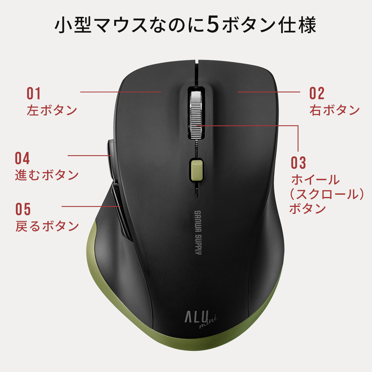 Bluetoothマウス 無線 小型 5ボタン 戻る進む アルミホイール 静音 ALUmini 400-MABT159｜sanwadirect｜08