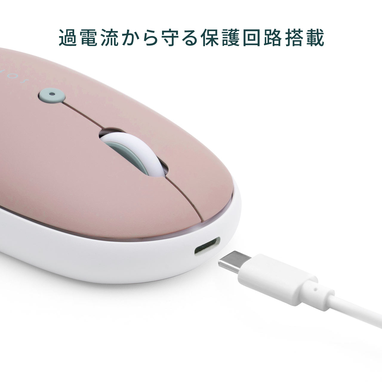マウス ワイヤレスマウス Bluetooth5.0 無線 静音 充電式 薄型 マルチペアリング ブルーLED 軽量 おしゃれ 400-MABT178｜sanwadirect｜16
