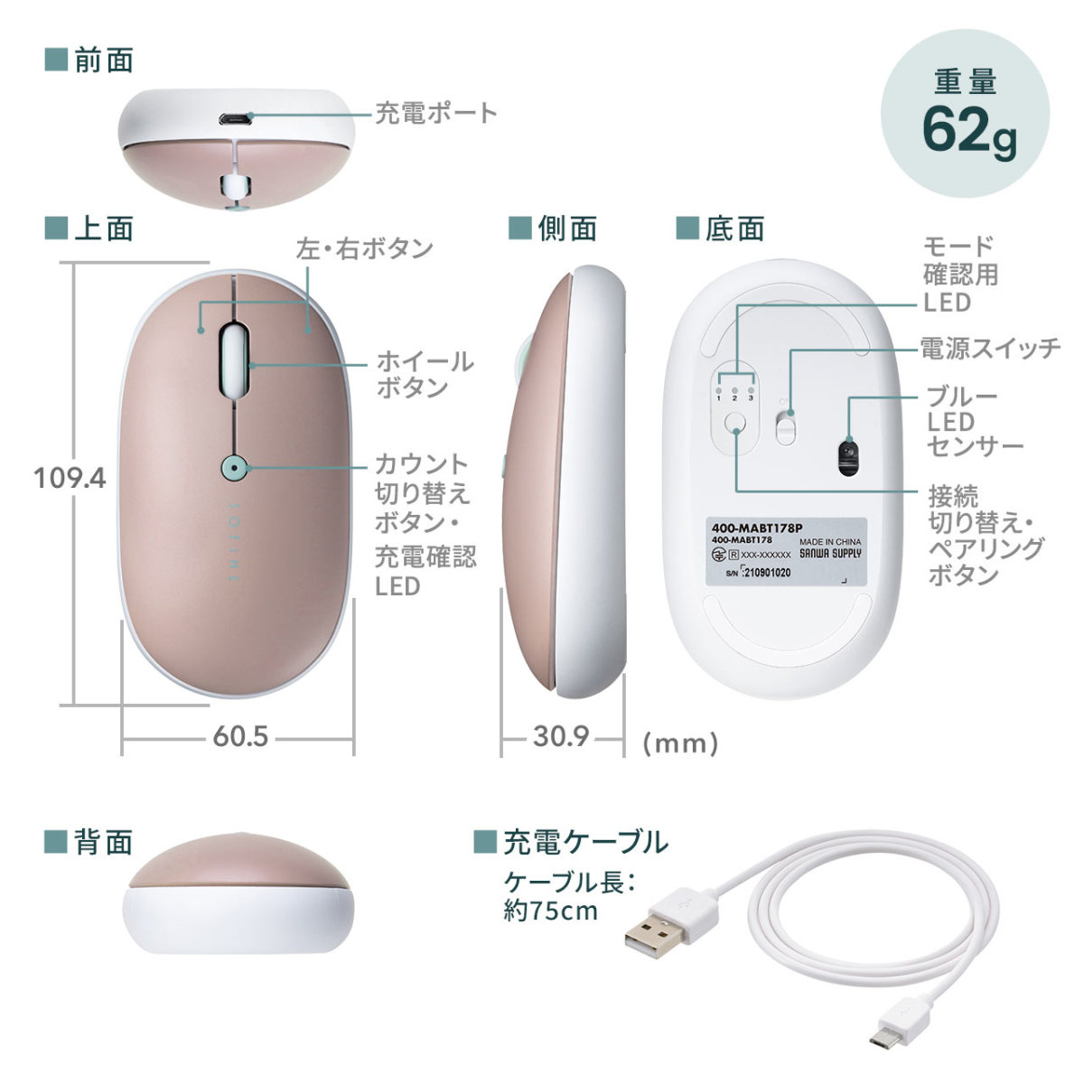 マウス ワイヤレスマウス Bluetooth5.0 無線 静音 充電式 薄型 マルチペアリング ブルーLED 軽量 おしゃれ 400-MABT178｜sanwadirect｜20