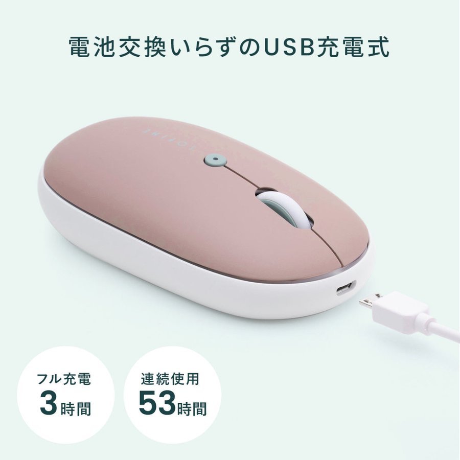 マウス ワイヤレスマウス Bluetooth5.0 無線 静音 充電式 薄型 マルチペアリング ブルーLED 軽量 おしゃれ 400-MABT178｜sanwadirect｜09