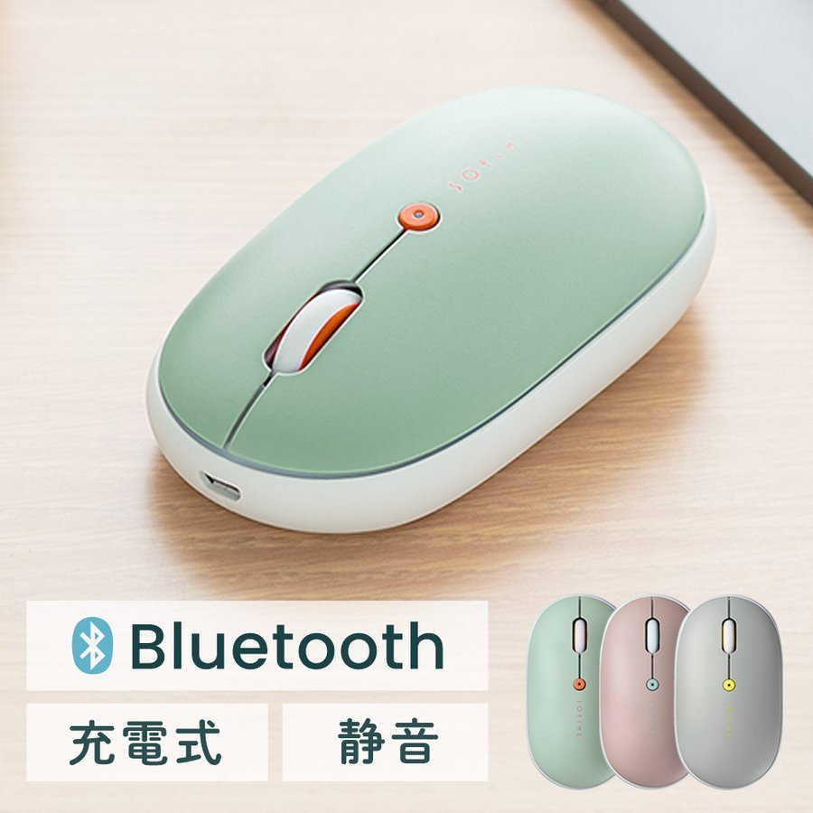マウス ワイヤレスマウス Bluetooth5.0 無線 静音 充電式 薄型 マルチペアリング ブルーLED 軽量 おしゃれ 400-MABT178｜sanwadirect