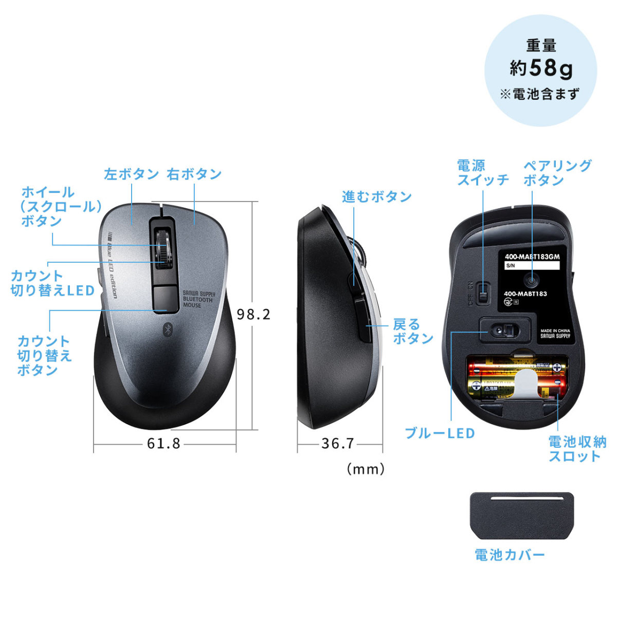 マウス Bluetooth ワイヤレス 無線 小型 静音 5ボタン ブルーLED iPad iPhone スマホ タブレット 400-MABT183｜sanwadirect｜17