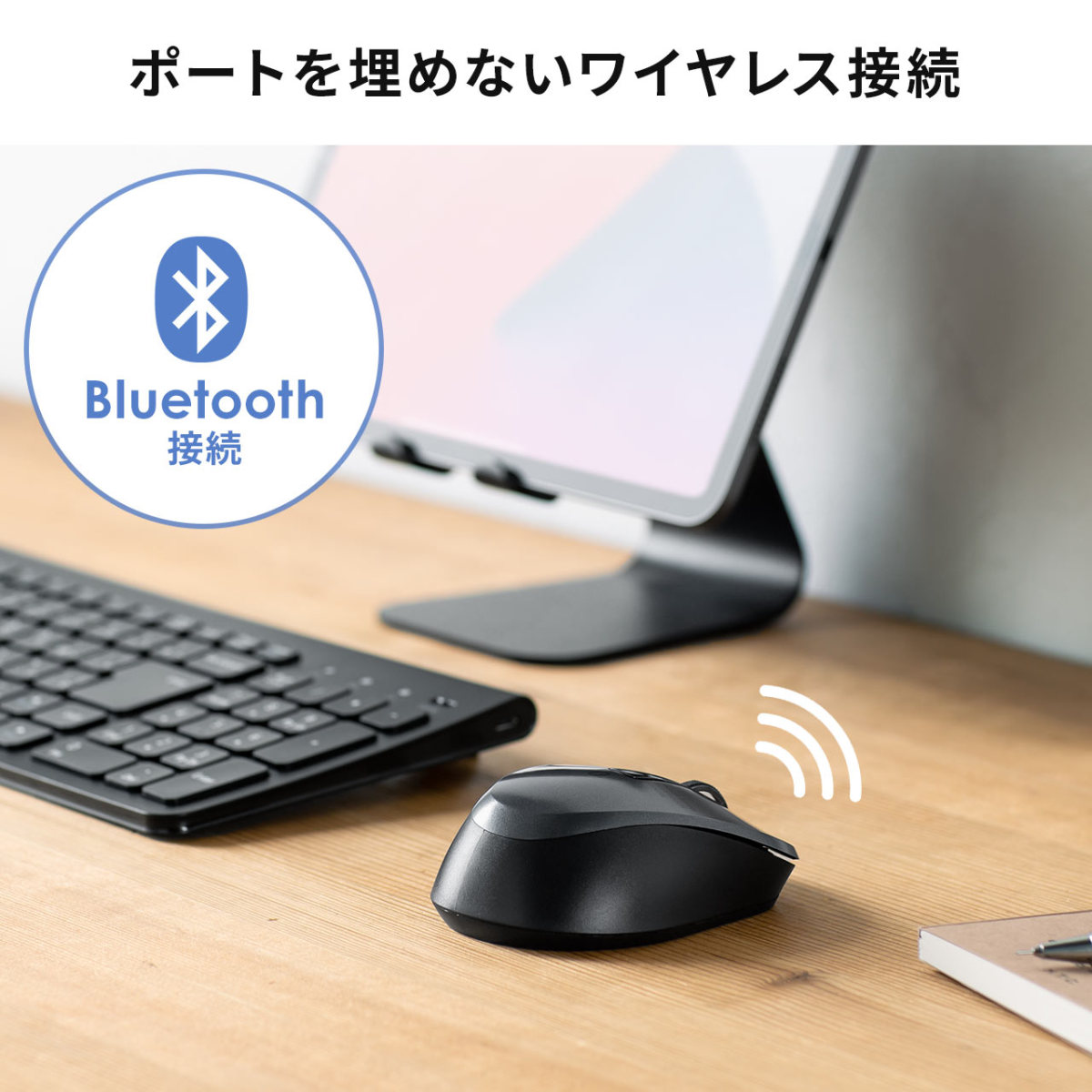 マウス Bluetooth ワイヤレス 無線 小型 静音 5ボタン ブルーLED iPad iPhone スマホ タブレット 400-MABT183｜sanwadirect｜10