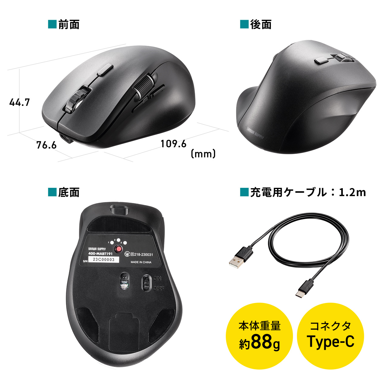Bluetoothマウス 横スクロール サイドホイール マルチペアリング 充電式 静音 無線 ワイヤレス DPI切替 400-MABT191｜sanwadirect｜16