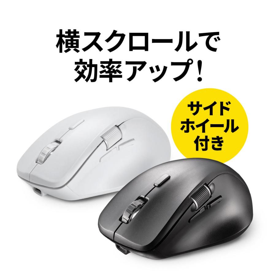 マウス Bluetooth ワイヤレス サイドスクロールマウス 横スクロール マルチペアリング Bluetooth5.2 カウント切替 サイドホイール付き 充電式（USB Type-C）