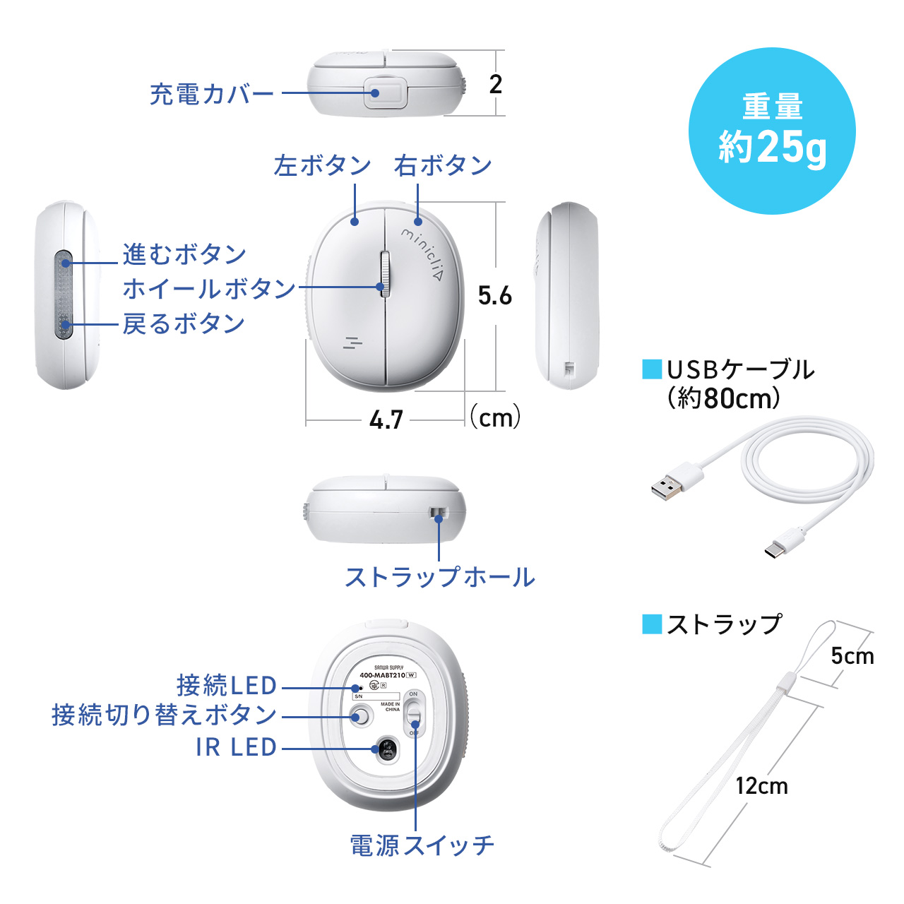 超小型 マウス Bluetooth ワイヤレス ストラップ付き 5ボタン 充電式 持ち運び 無線 モバイルマウス コンパクト マルチペアリング miniclip 400-MABT210 | SANWA SUPPLY | 15