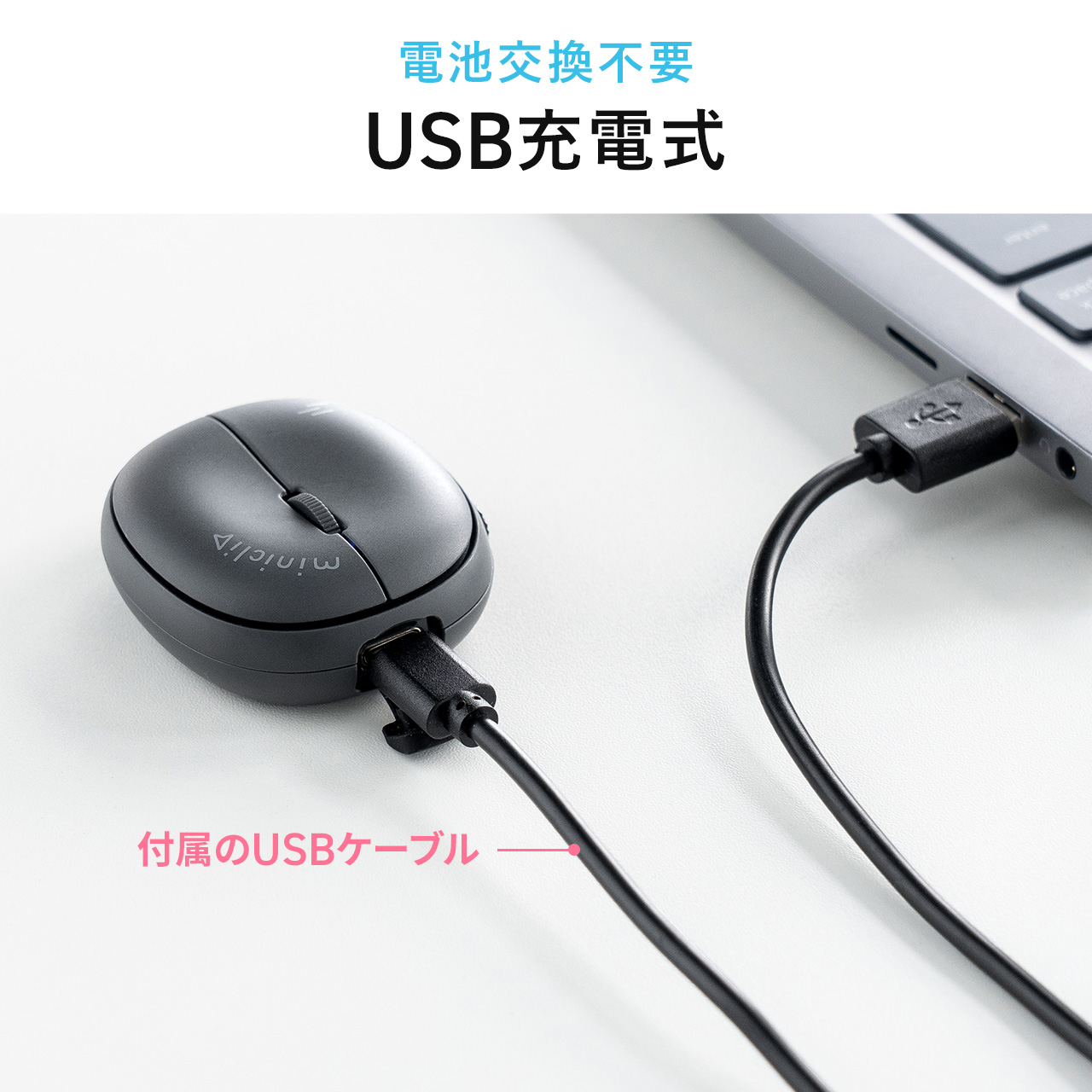 超小型 マウス Bluetooth ワイヤレス ストラップ付き 5ボタン 充電式 持ち運び 無線 モバイルマウス コンパクト マルチペアリング miniclip 400-MABT210 | SANWA SUPPLY | 09