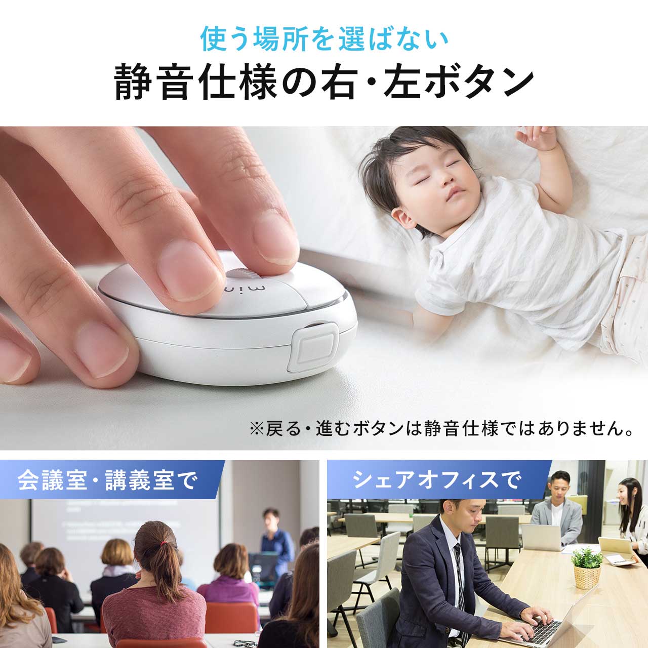 超小型 マウス Bluetooth ワイヤレス ストラップ付き 5ボタン 充電式 持ち運び 無線 モバイルマウス コンパクト マルチペアリング miniclip 400-MABT210 | SANWA SUPPLY | 12