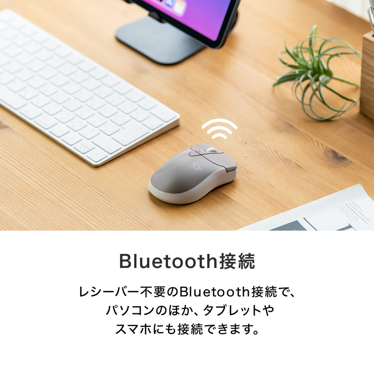 マウス Bluetooth ワイヤレス 無線 静音 マルチペアリング 小型 コンパクト カウント切り替え かわいい おしゃれ 400-MABTIP3｜sanwadirect｜11