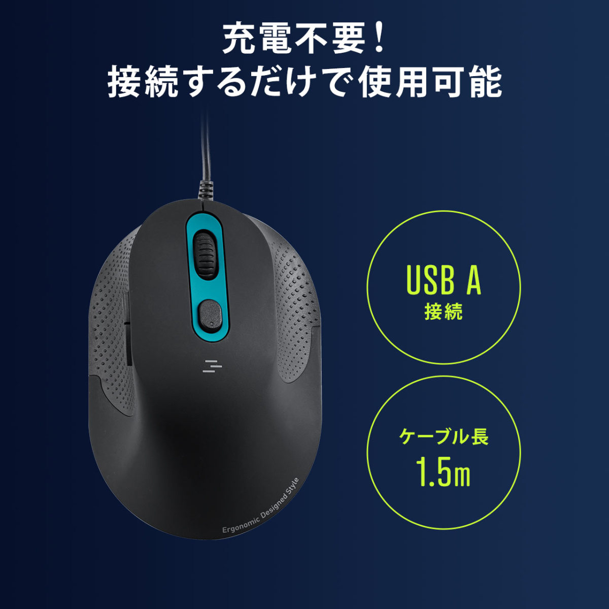 マウス 有線 エルゴノミクス 静音 5ボタン 腱鞘炎防止 カウント切り替え 高め :400-MAD6:サンワダイレクト - 通販 -  Yahoo!ショッピング