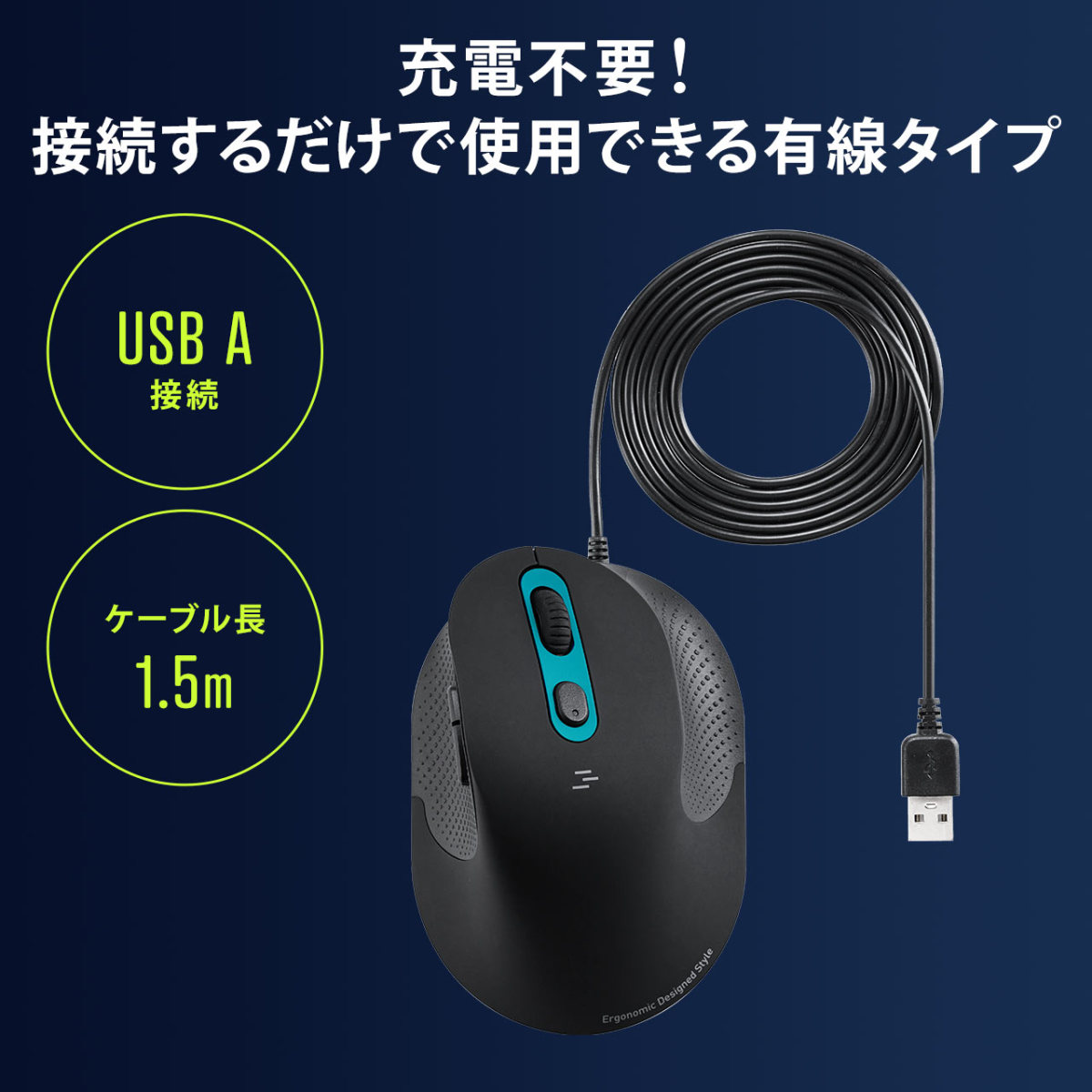 マウス 有線 エルゴノミクス 静音 5ボタン 腱鞘炎防止 カウント切り替え 高め :400-MAD6:サンワダイレクト - 通販 -  Yahoo!ショッピング