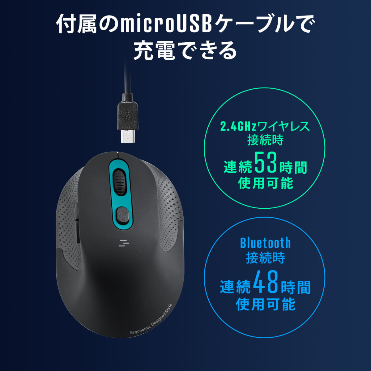 マウス Bluetoothマウス ワイヤレス 無線 エルゴノミクス コンボマウス Type-A Type-C 充電式 静音 5ボタン 腱鞘炎防止  カウント切り替え 低め :400-MADBT9:サンワダイレクト - 通販 - Yahoo!ショッピング