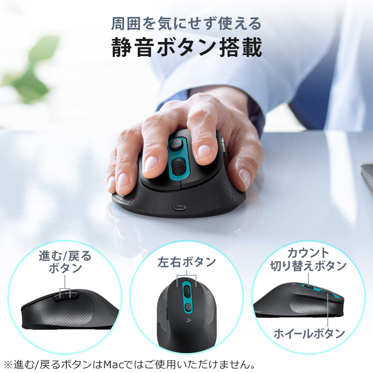 マウス Bluetoothマウス ワイヤレス 無線 エルゴノミクス コンボマウス Type-A Type-C 充電式 静音 5ボタン 腱鞘炎防止  カウント切り替え 低め :400-MADBT9:サンワダイレクト - 通販 - Yahoo!ショッピング