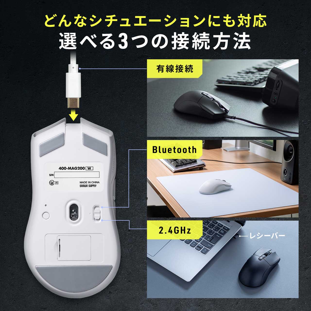 ゲーミングマウス AIR LIGHT 超軽量 66g Bluetooth 有線 ワイヤレス マウス PAW3395センサー 26000DPI 無線 充電 400-MAG200｜sanwadirect｜16