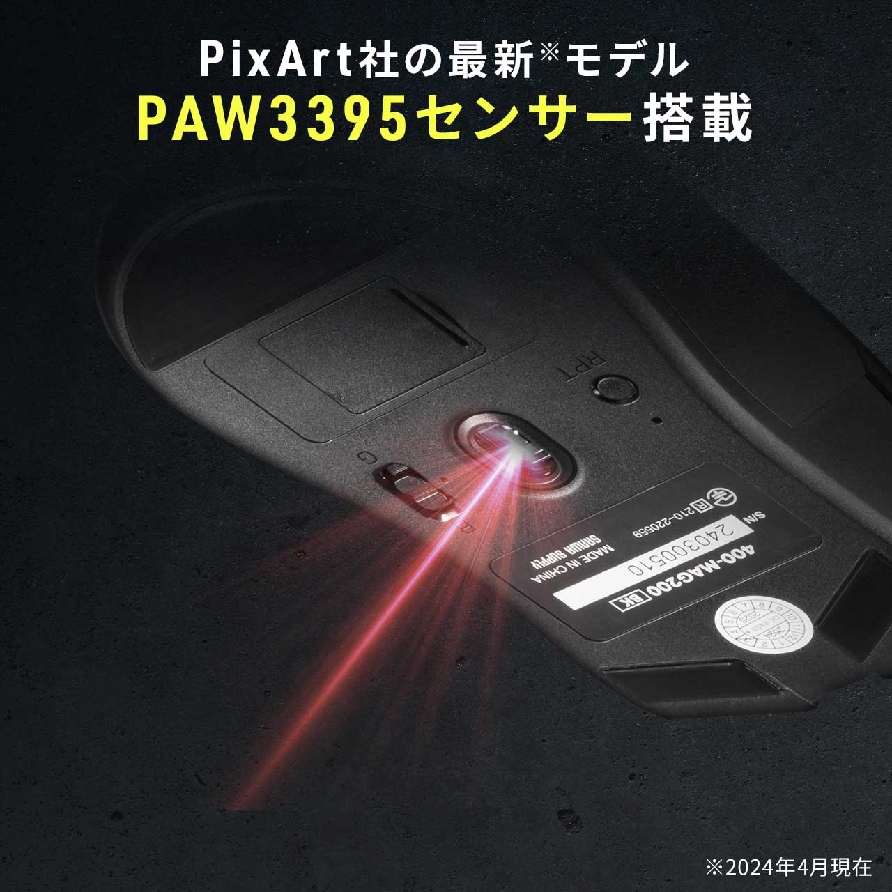 ゲーミングマウス AIR LIGHT 超軽量 66g Bluetooth 有線 ワイヤレス マウス PAW3395センサー 26000DPI 無線 充電 400-MAG200｜sanwadirect｜10