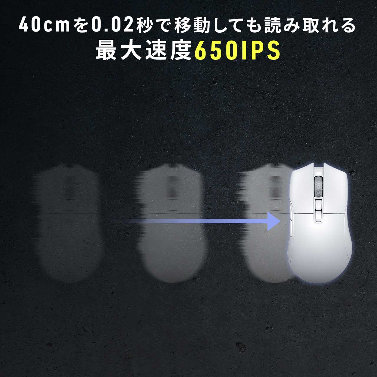 ゲーミングマウス AIR LIGHT 超軽量 66g Bluetooth 有線 ワイヤレス マウス PAW3395センサー 26000DPI 無線 充電 400-MAG200｜sanwadirect｜12