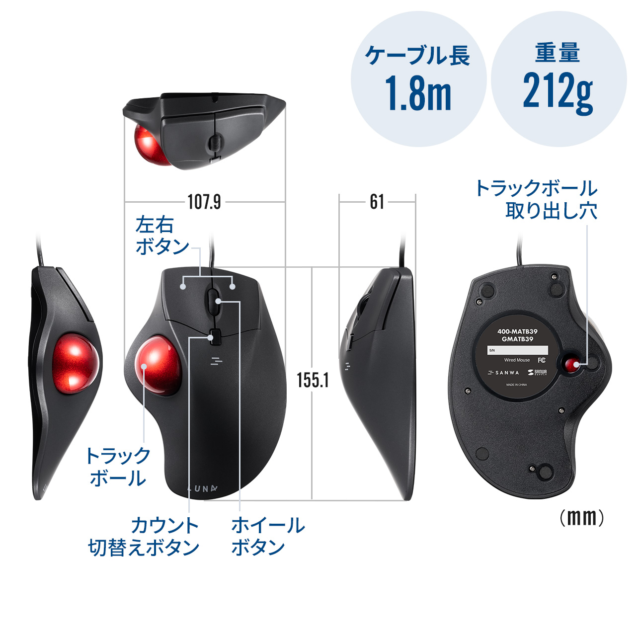 トラックボールマウス 有線 エルゴノミクス 親指操作 3ボタン 静音ボタン 光学式センサー カウント数切り替え LUNA ルナ 400-MATB39｜sanwadirect｜15