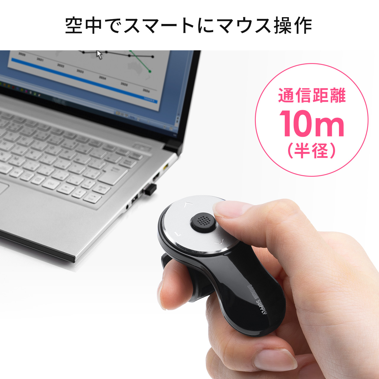 リングマウス 指マウス フィンガーマウス 空中マウス エアマウス プレゼンマウス 無線 ワイヤレス プレゼンテーション 寝ながら ごろ寝マウス 400-MAW151BK2｜sanwadirect｜02