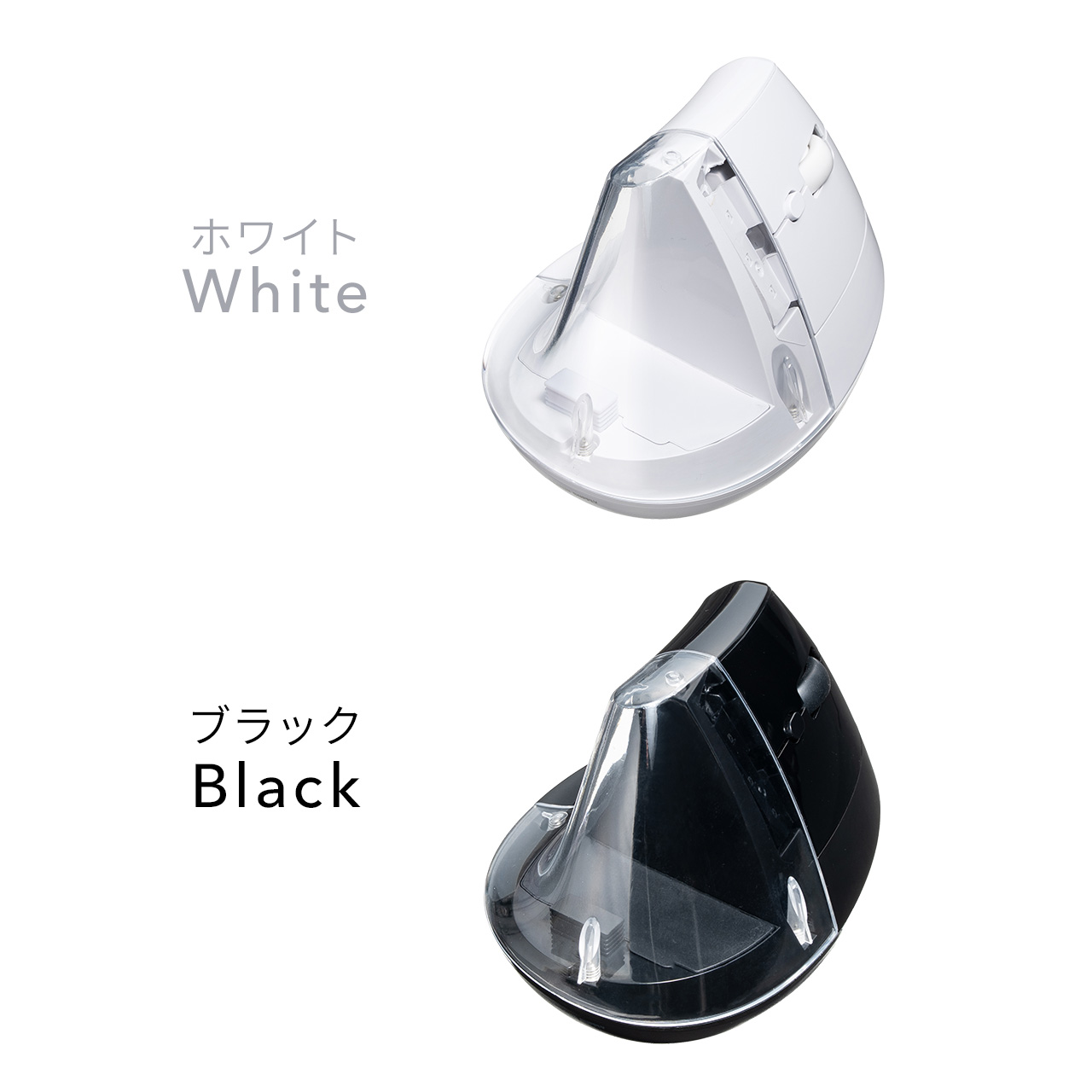 エルゴノミクスマウス 推し活マウス Bluetooth 超急速充電 マルチペアリング 静音 【戻る/進むボタン搭載】 縦型マウス ブラック 400-MAWB217 | SANWA SUPPLY | 14