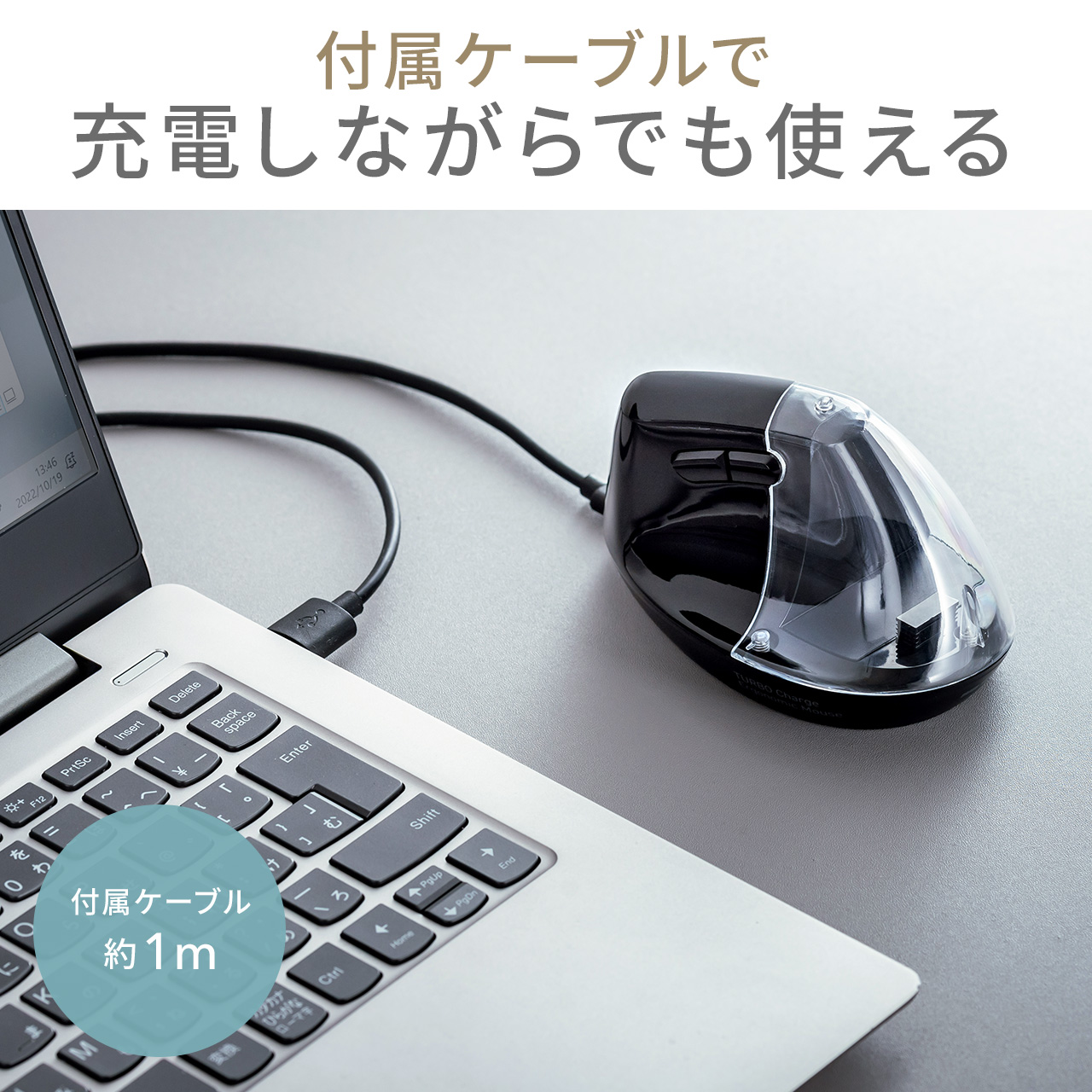 エルゴノミクスマウス 推し活マウス Bluetooth 超急速充電 マルチペアリング 静音 【戻る/進むボタン搭載】 縦型マウス ブラック 400-MAWB217 | SANWA SUPPLY | 09