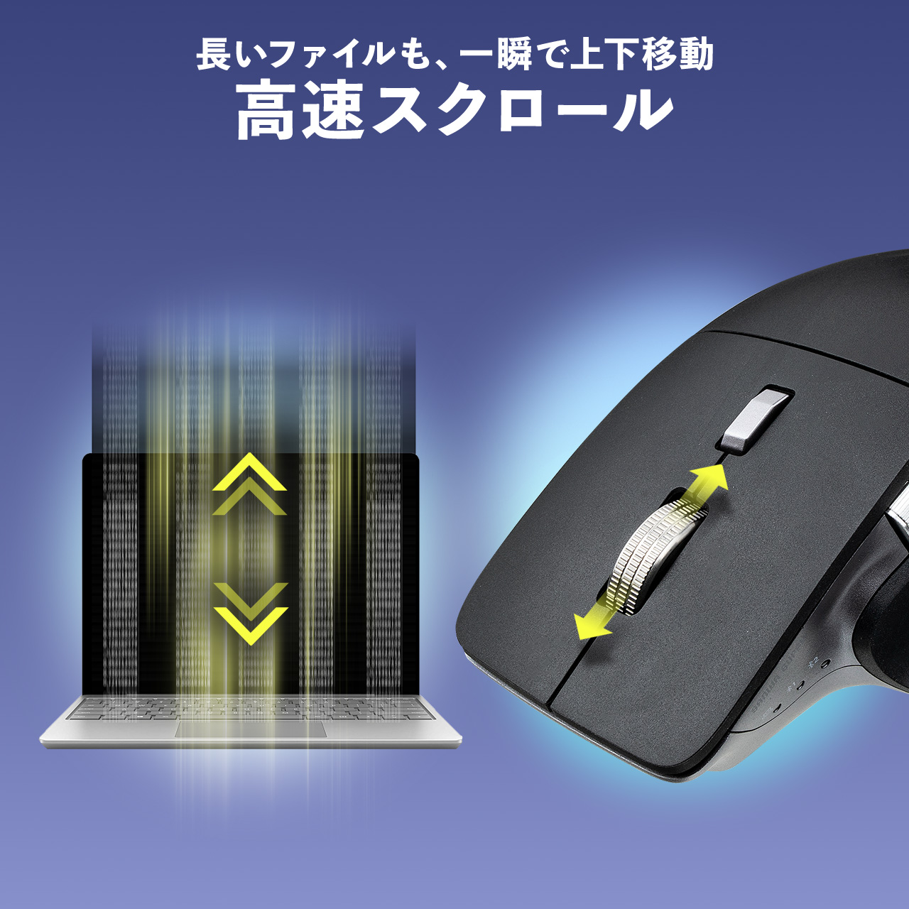 SANWA SUPPLY（サンワサプライ） ワイヤレスマウス サイドホイール