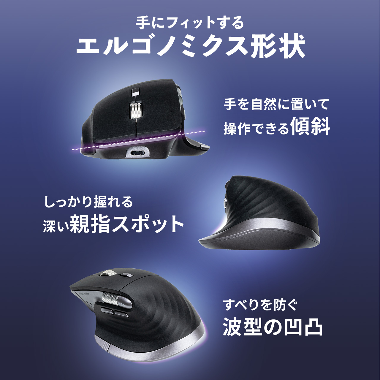 ワイヤレスマウス サイドホイール/高速スクロー...の詳細画像3