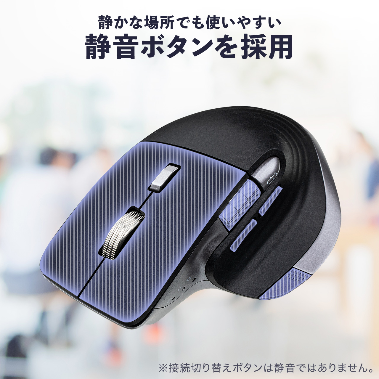 SANWA SUPPLY（サンワサプライ） ワイヤレスマウス サイドホイール