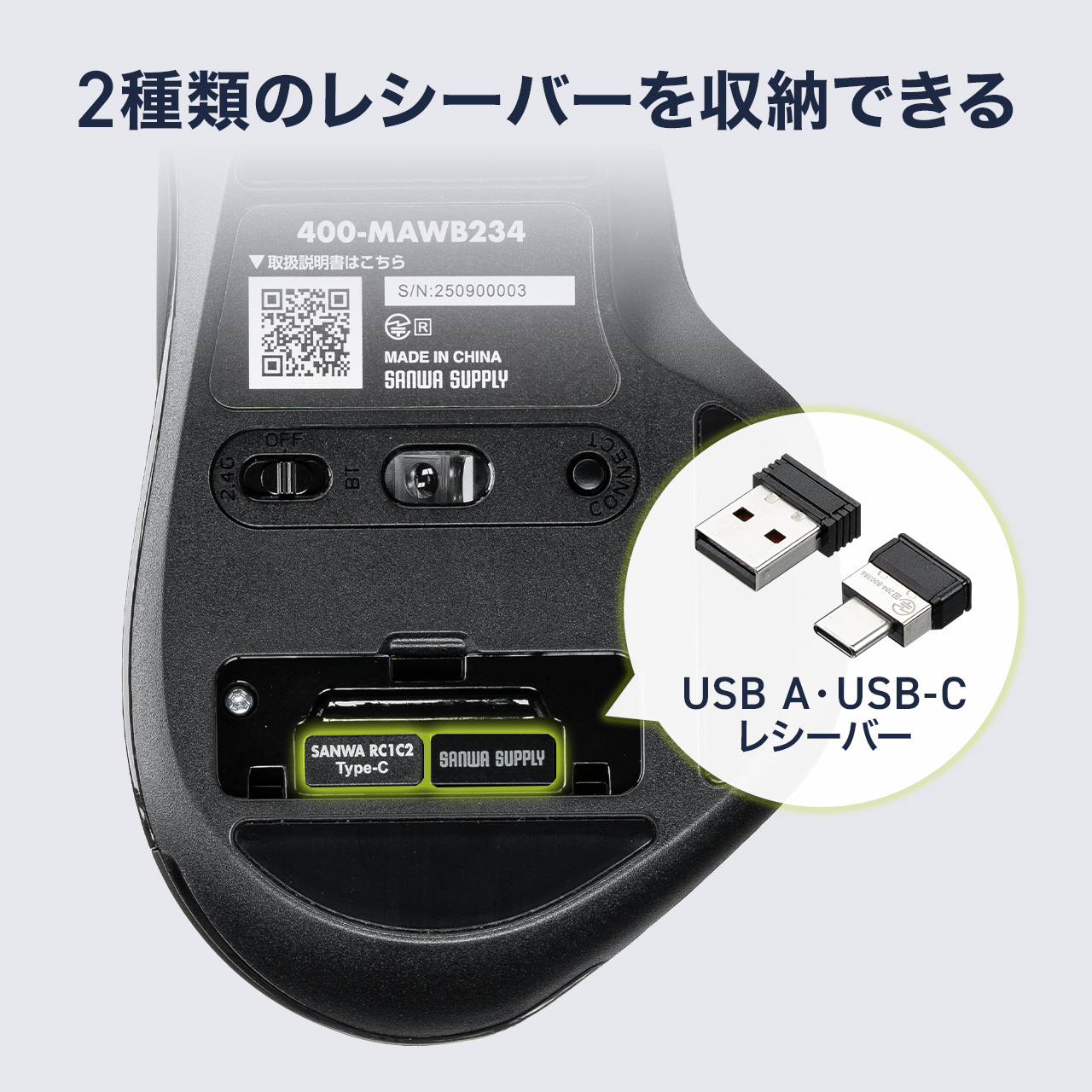 SANWA SUPPLY（サンワサプライ） ワイヤレスマウス エルゴノミクス 8