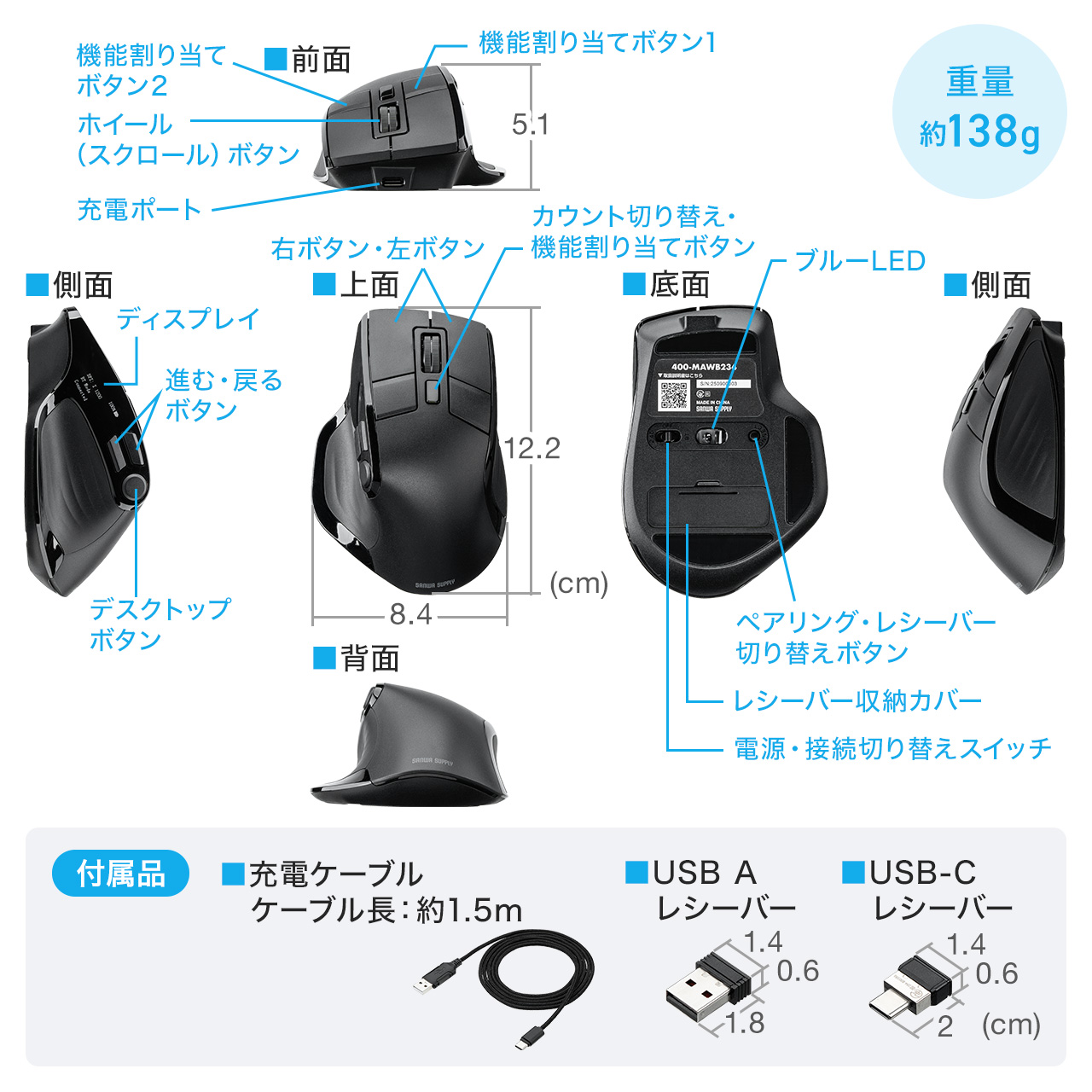 SANWA SUPPLY（サンワサプライ） ワイヤレスマウス エルゴノミクス 8