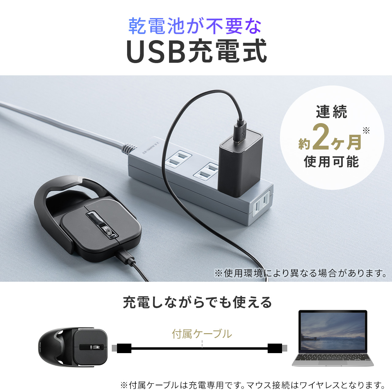 SANWA SUPPLY（サンワサプライ） 小型マウス 分離式マウス Bluetooth