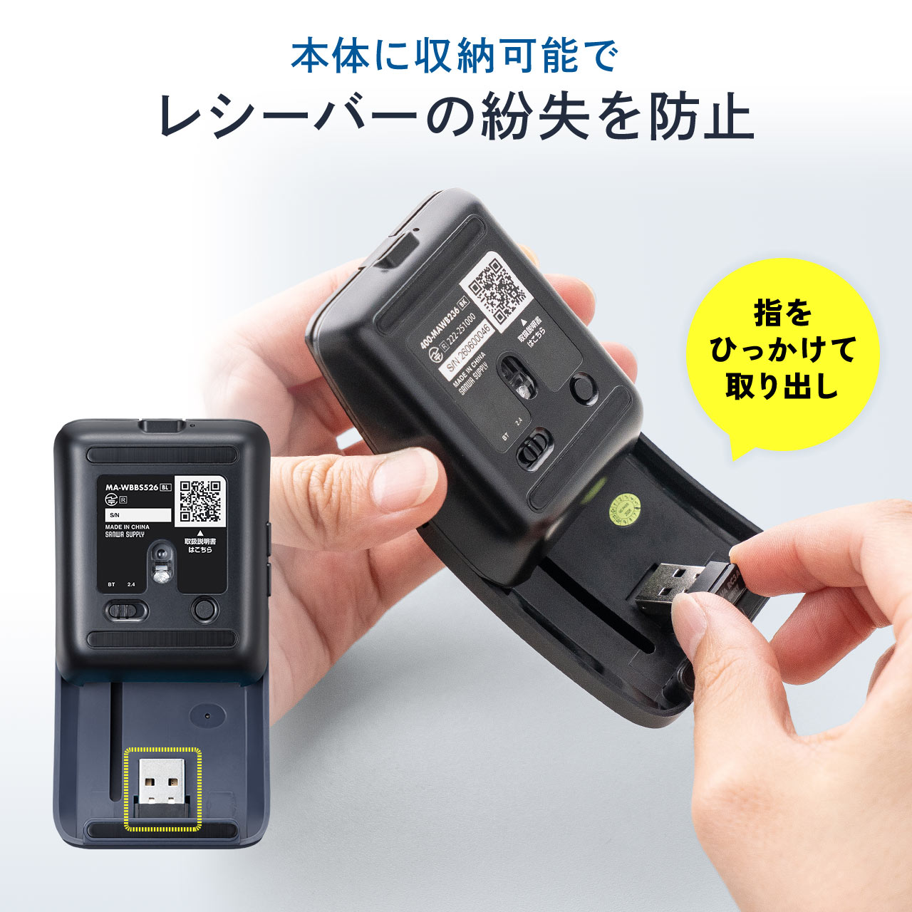 SANWA SUPPLY（サンワサプライ） 薄型マウス スライドカバー Bluetooth
